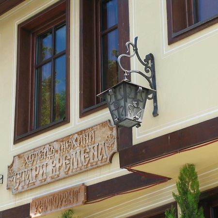 Hotel Old Times Asenowgrad Zewnętrze zdjęcie