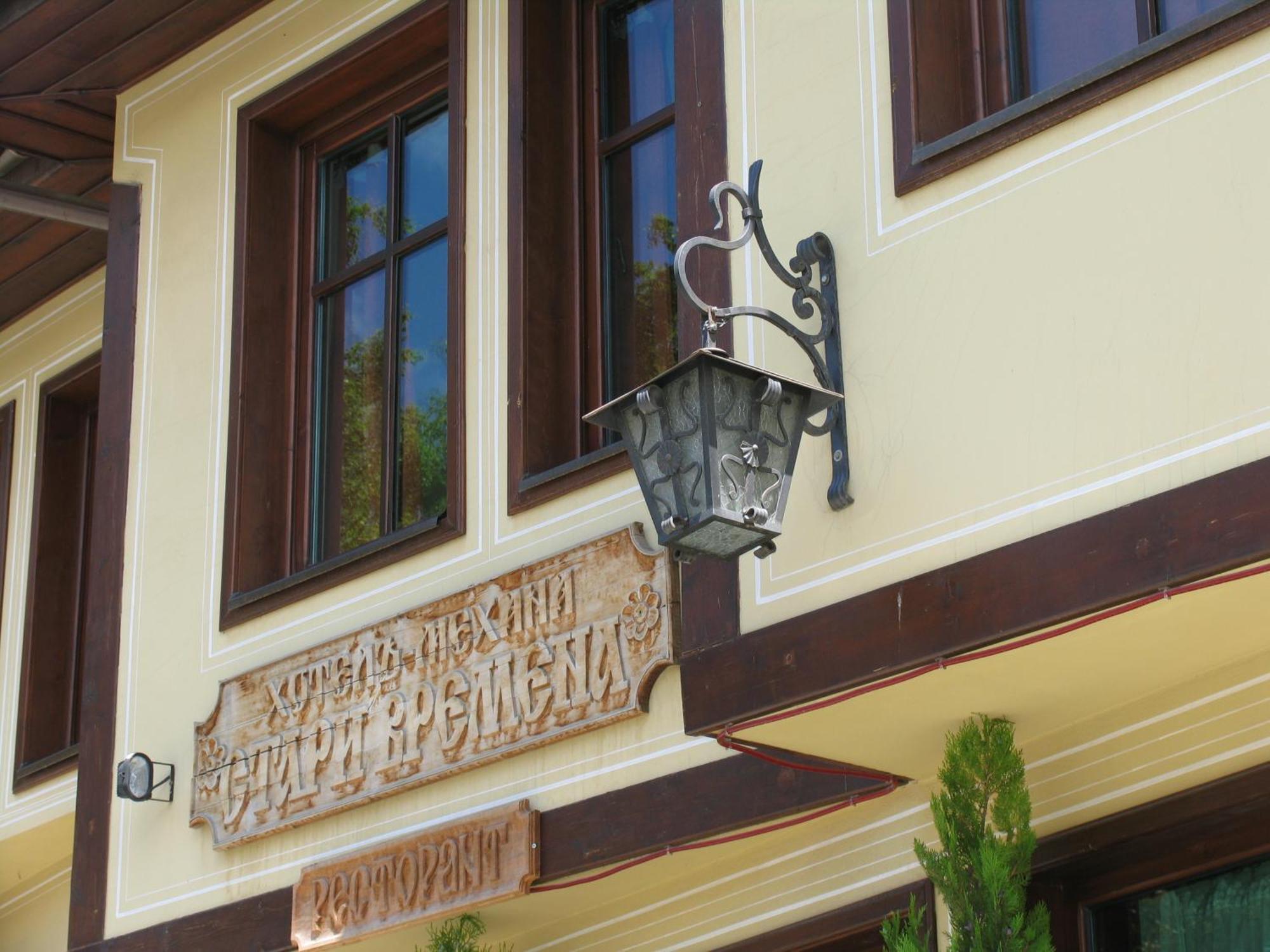 Hotel Old Times Asenowgrad Zewnętrze zdjęcie